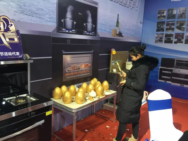 (杏盛平台“砸进金蛋”赢好礼活动)