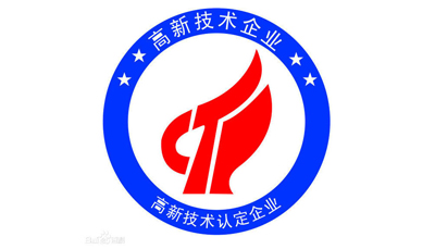 宣布!喜讯连连，恭喜新城注册荣获国家高新技术企业认定