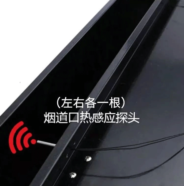 杏盛平台集成灶