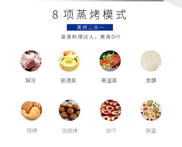 新城注册集成灶