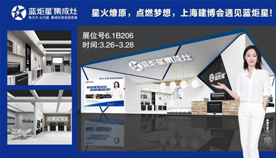 【星厨小贴士】油锅着火怎么办?别慌，有新城注册集成灶