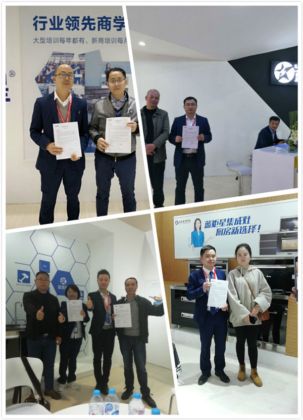 集成灶就选杏盛平台!