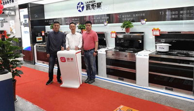 喜报!新城注册入驻西安国美电器