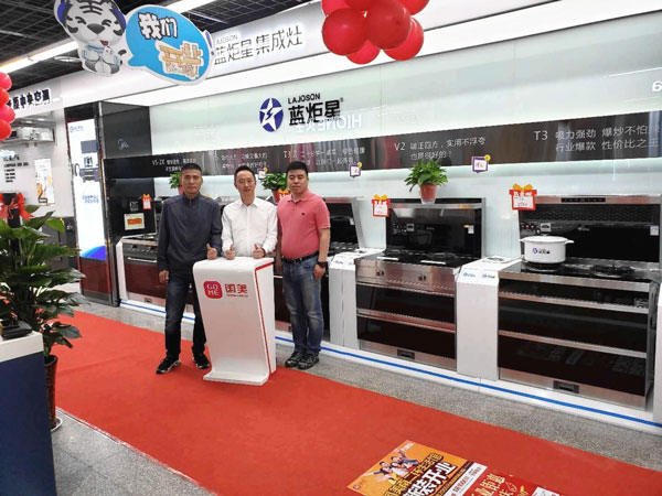 钱总与杏盛平台国美负责人袁总(左)杨总(右)合影留念