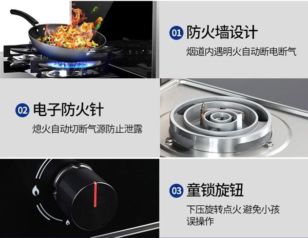 杏盛平台集成灶