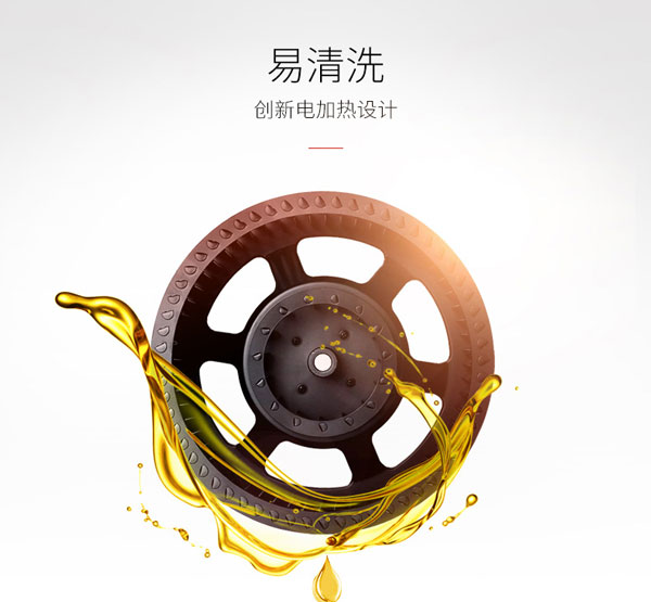 杏盛平台S1集成灶