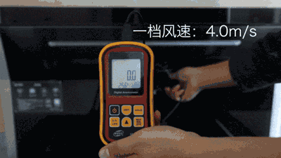 进风口风速测试