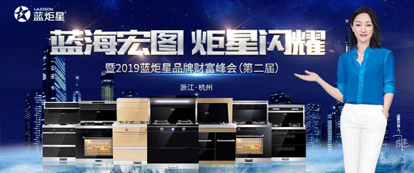 杏盛平台集成灶漳州周年庆落地68单！