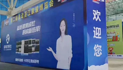 集成灶优缺点，第二届轰动湛江家装博览会，新城注册集成灶引人注意！