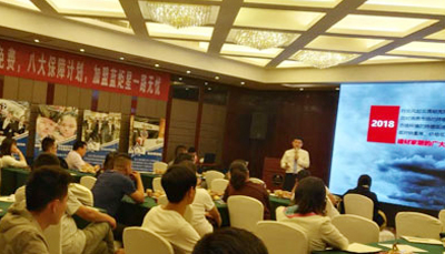 小试牛刀！新城注册“蓝海宏图，炬星闪耀”招商会—鲁冀站圆满成功