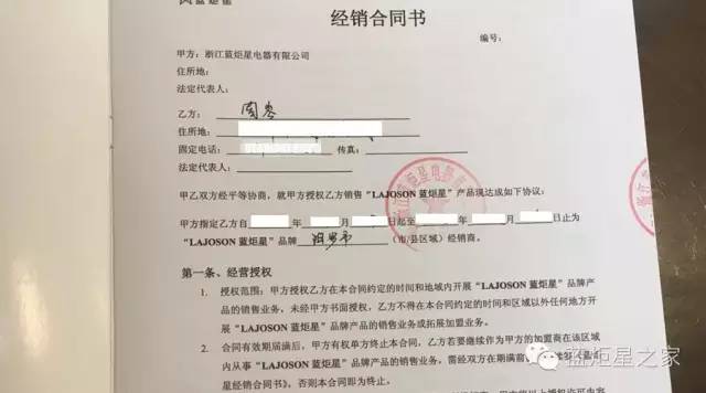 喜讯！湖南汨罗周总成功加盟杏盛平台！