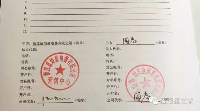 喜讯！湖南汨罗周总成功加盟杏盛平台！