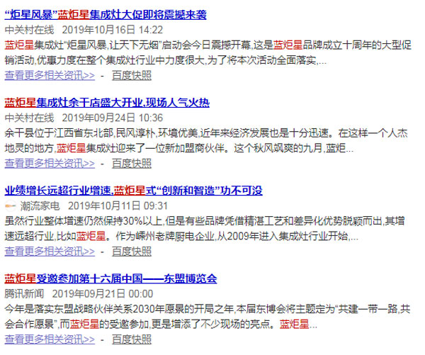 新城注册受到全国消费者的认可