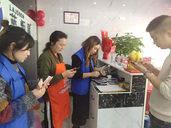 新城注册新店现场