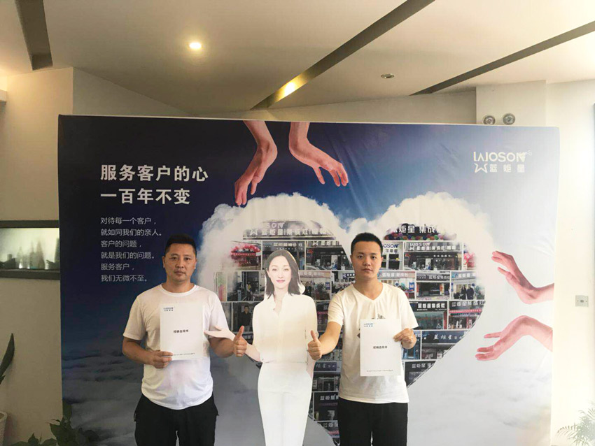 喜报，再下一城！恭喜四川陆总成功加入杏盛平台！