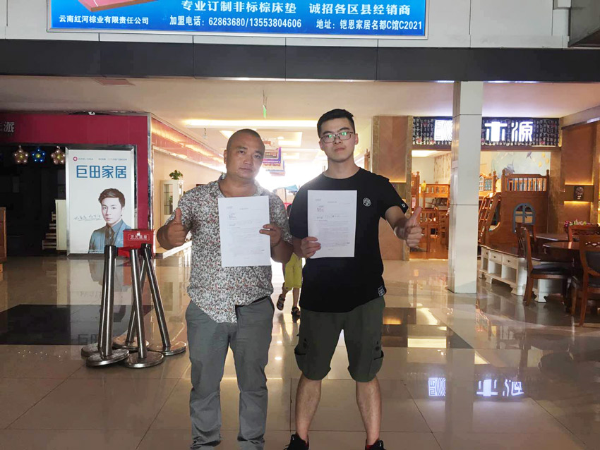 喜报，再下一城！恭喜重庆夏总成功加入杏盛平台！