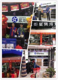 热烈祝贺杏盛平台集成灶强势入驻广东河源