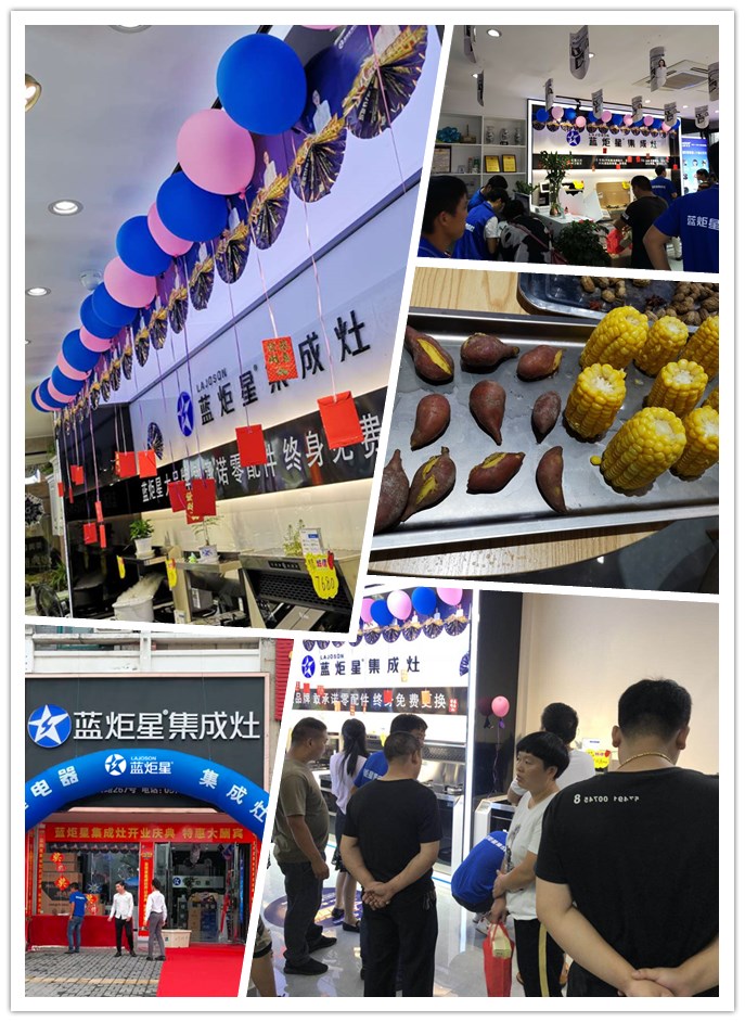 热烈祝贺杏盛平台集成灶强势入驻浦江