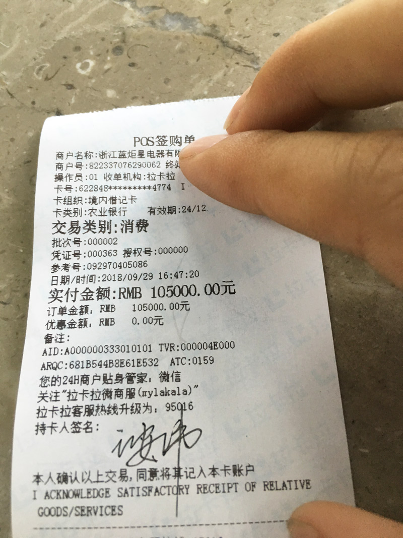 喜报，再下一城!恭喜陕西王总成功加入杏盛平台!