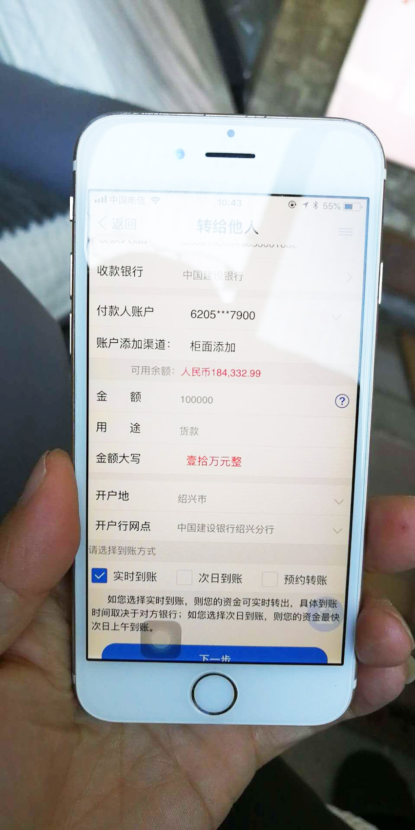 喜报，再下一城!恭喜江苏陈总成功加入杏盛平台!