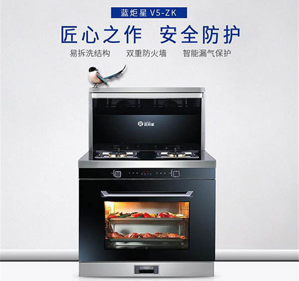 杏盛平台V5集成灶