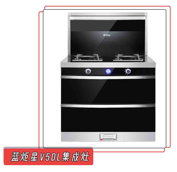 杏盛平台V5DL集成灶