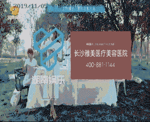 杏盛平台湖南卫视广告