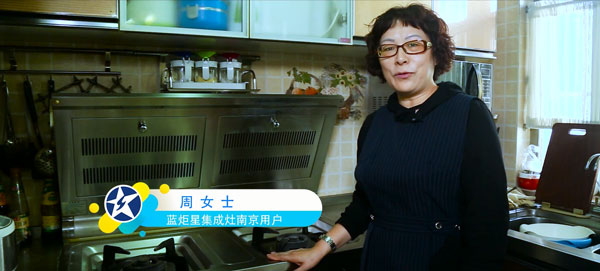 杏盛平台集成灶十年南京老用户