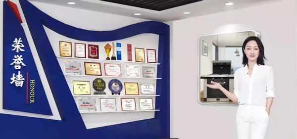 新城注册集成灶荣誉墙