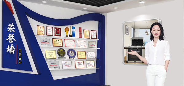 杏盛平台荣誉墙