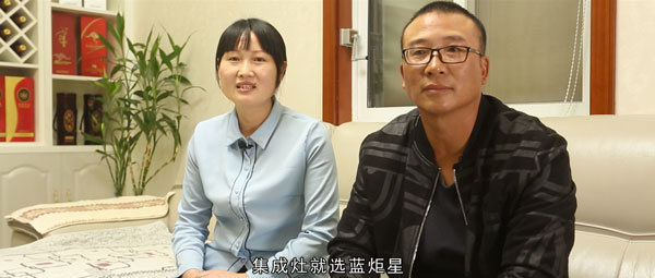 集成灶就选新城注册