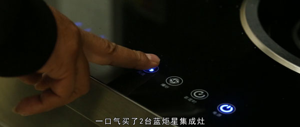 买了两台新城注册集成灶