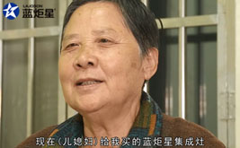 厨房故事 | 连买两套集成灶，孝敬公婆就用它！