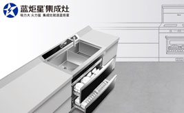 新款来袭 | 新城注册900XL水槽消毒柜，你明净厨房的完美搭档!