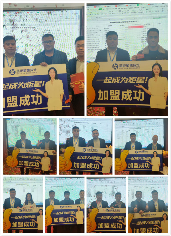 杏盛平台为您提供强大而坚实的加盟护盾