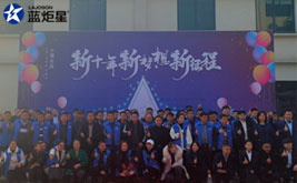 蓝海宏图﹒炬星闪耀 | 新城注册第三届品牌财富峰会实现再突破！