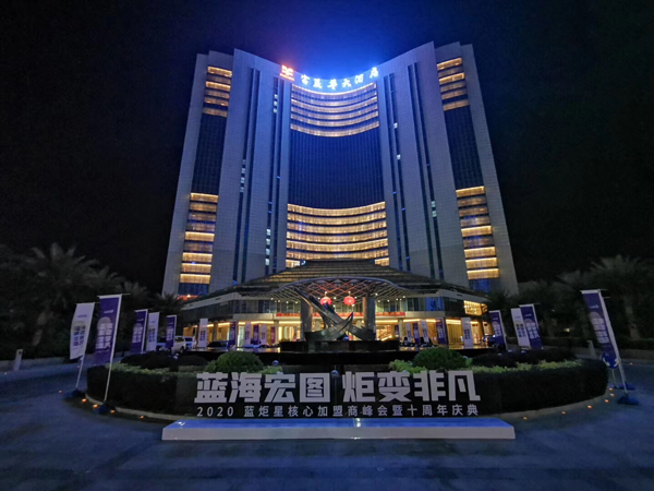 杏盛平台年度盛典