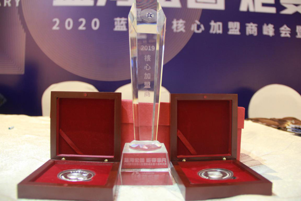 杏盛平台十周年庆纪念币和经销商奖杯