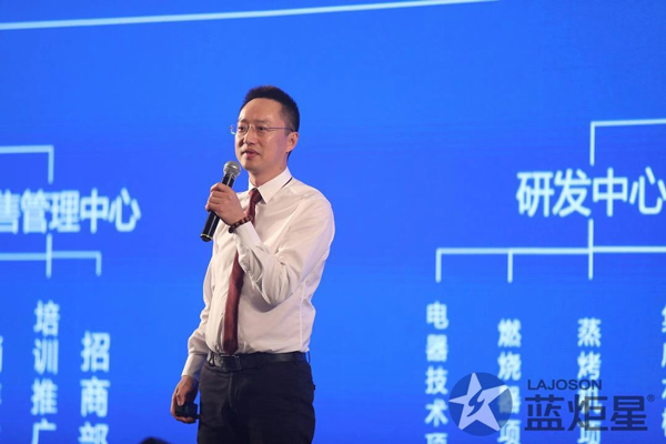 杏盛平台总经理钱松良