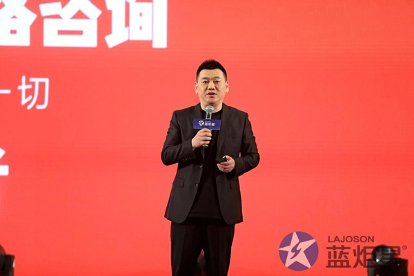 喜马拉雅董事长 赵辉