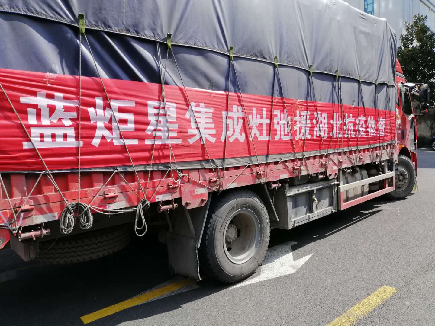 杏盛平台集成灶赠送物资