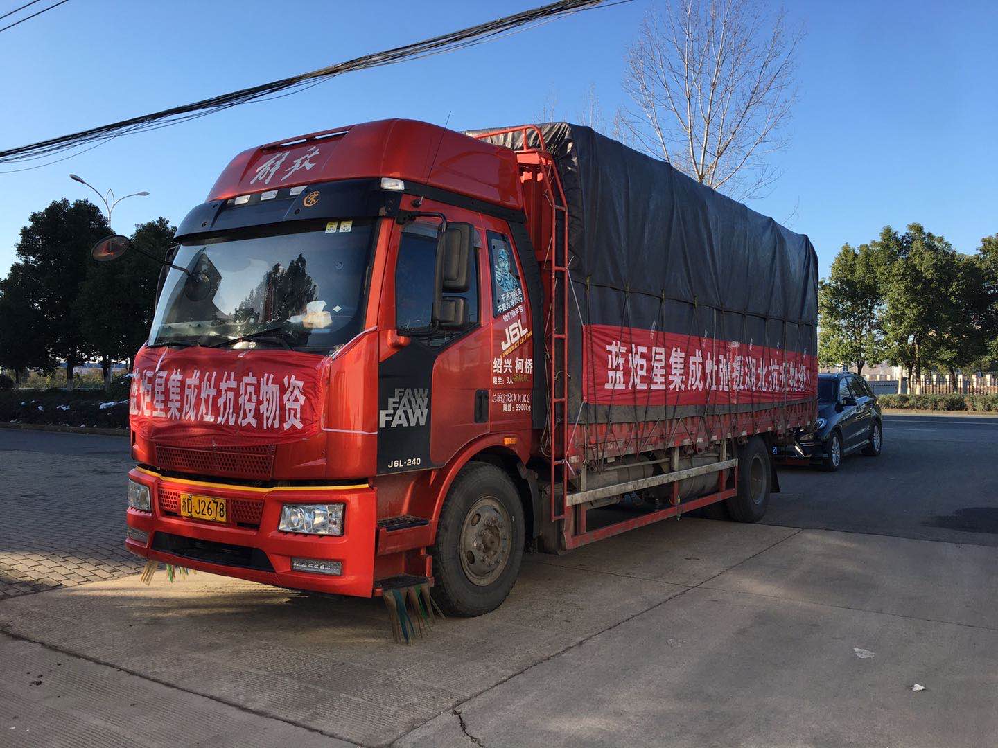 杏盛平台集成灶赠送物资