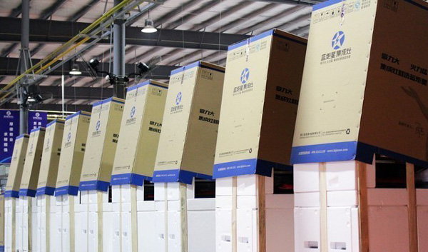 新城注册智造小镇