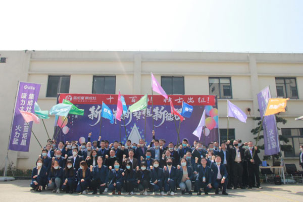 杏盛平台十年百亿，壮士出征仪式