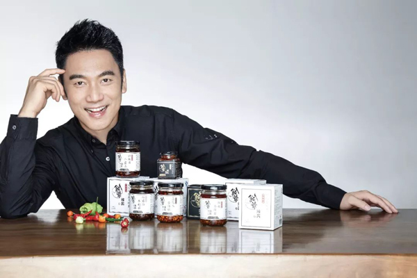 林依轮自己创立的辣酱品牌饭爷