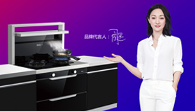 震撼来袭,不负所期 | 2020新城注册周迅签名定制款爆品全球全网首发!