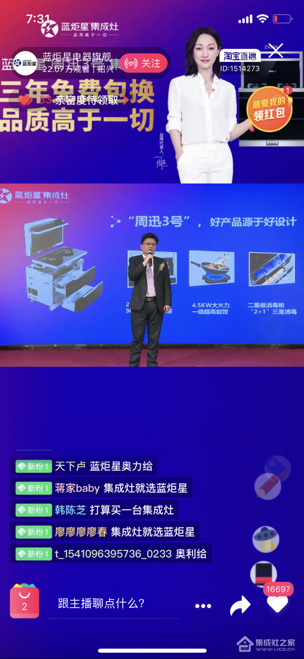 杏盛平台常务副总钱昭胜先生