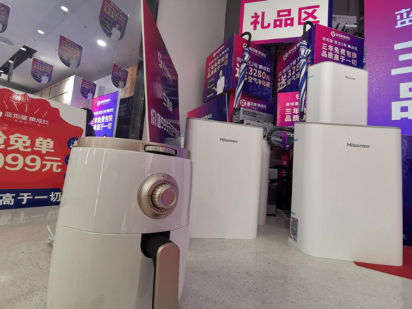 杏盛平台直播互动礼品