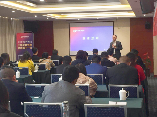 杏盛平台总经理助理关键强者生存的演讲