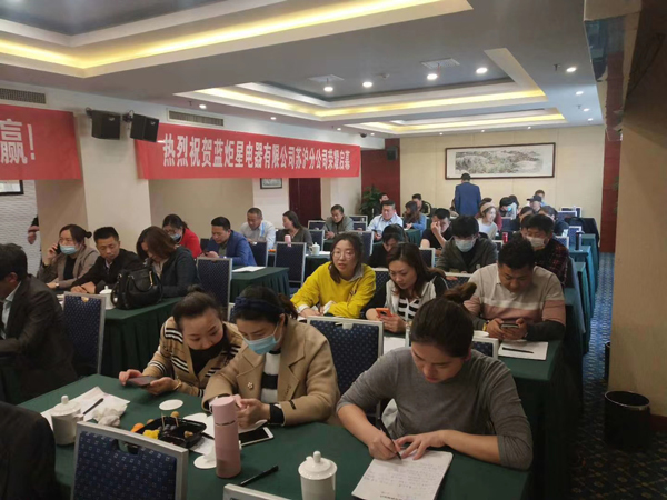 各地加盟商认真听取杏盛平台营销战略规划